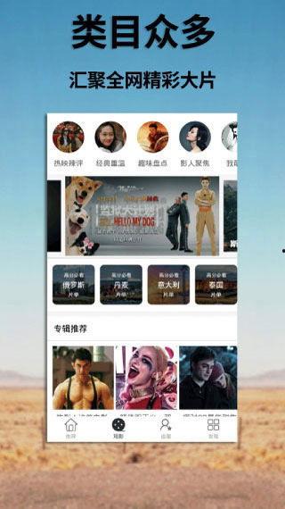 免费精品国产视频